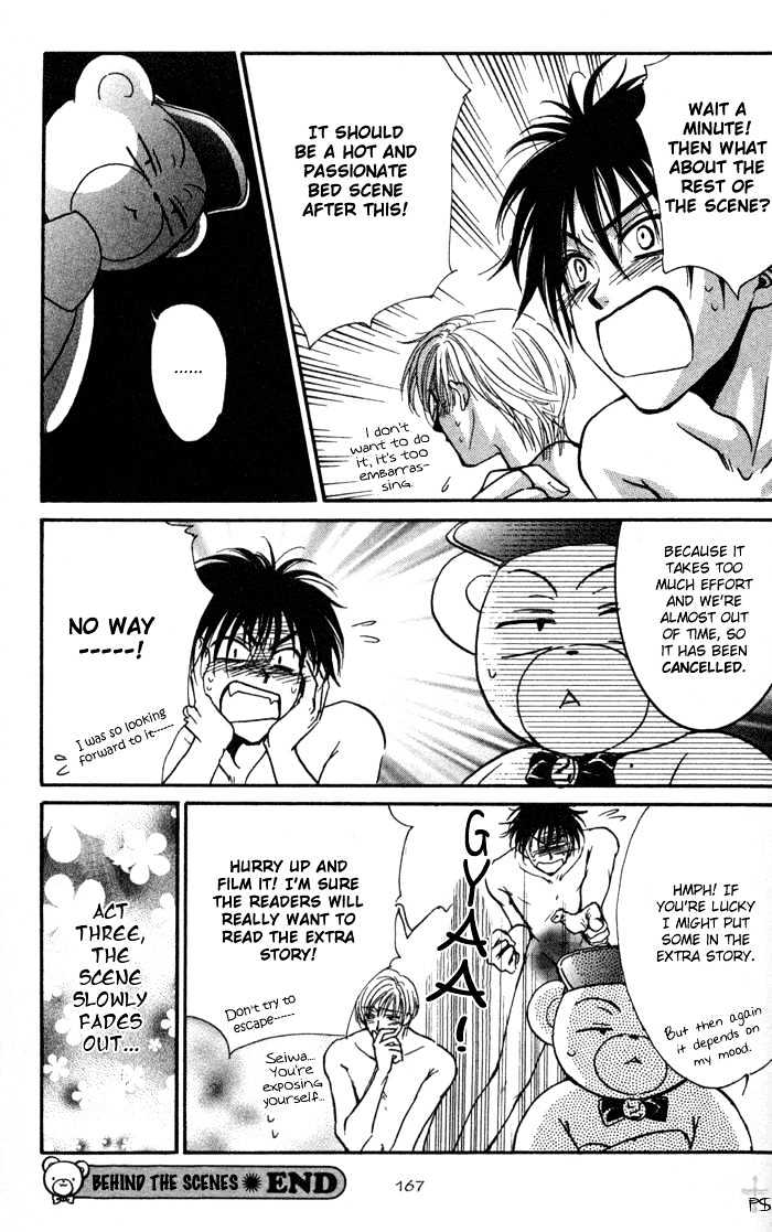 Koiha Ina Mono Mouna Mono Chapter 5 page 32 - Chapter 5 : Extra
