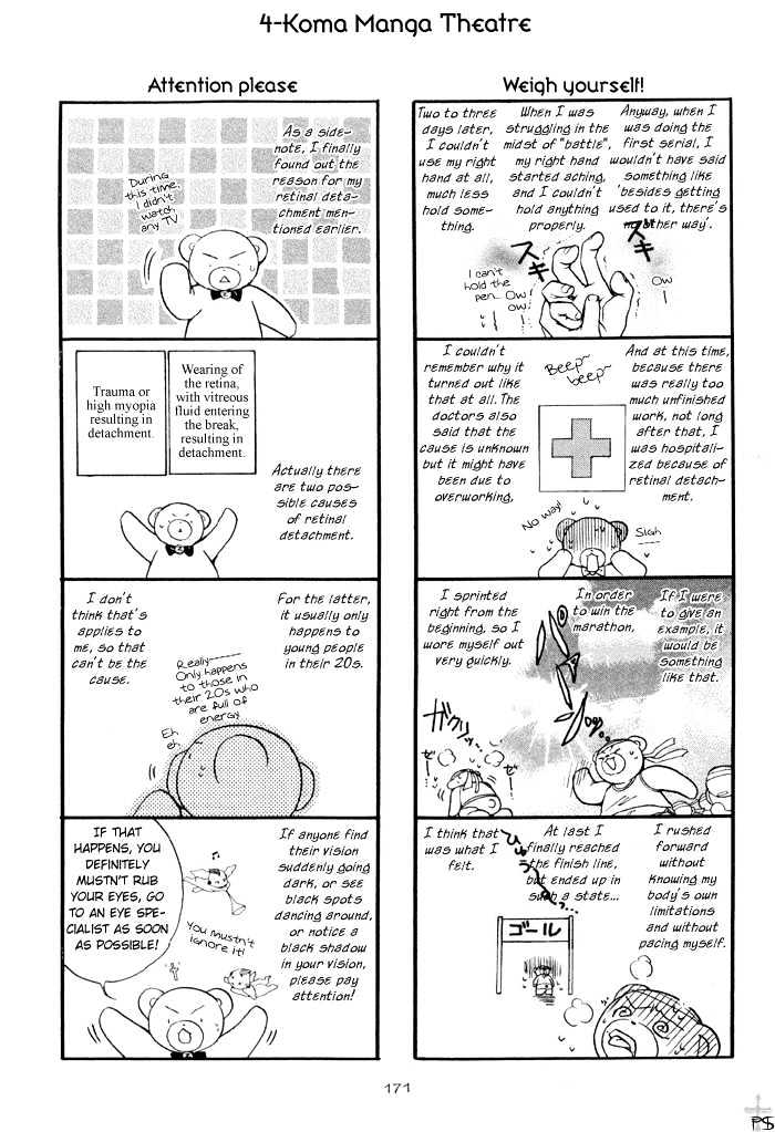 Koiha Ina Mono Mouna Mono Chapter 5 page 36 - Chapter 5 : Extra