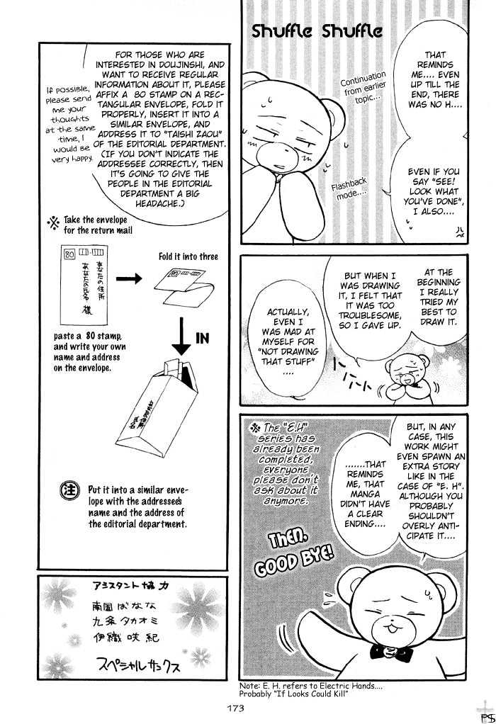 Koiha Ina Mono Mouna Mono Chapter 5 page 38 - Chapter 5 : Extra
