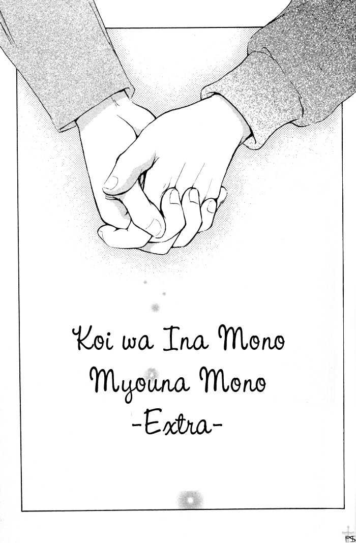 Koiha Ina Mono Mouna Mono Chapter 5 page 4 - Chapter 5 : Extra