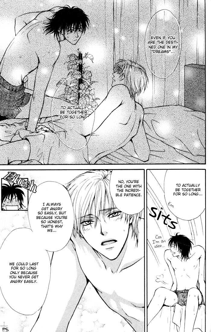 Koiha Ina Mono Mouna Mono Chapter 5 page 6 - Chapter 5 : Extra