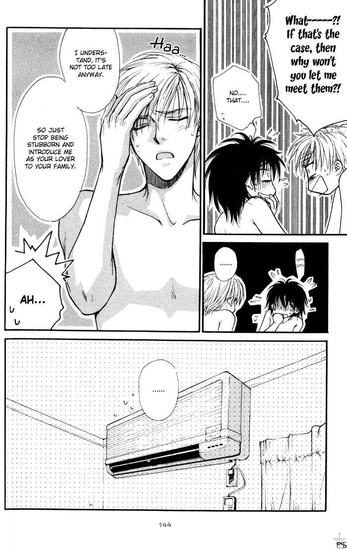 Koiha Ina Mono Mouna Mono Chapter 5 page 9 - Chapter 5 : Extra