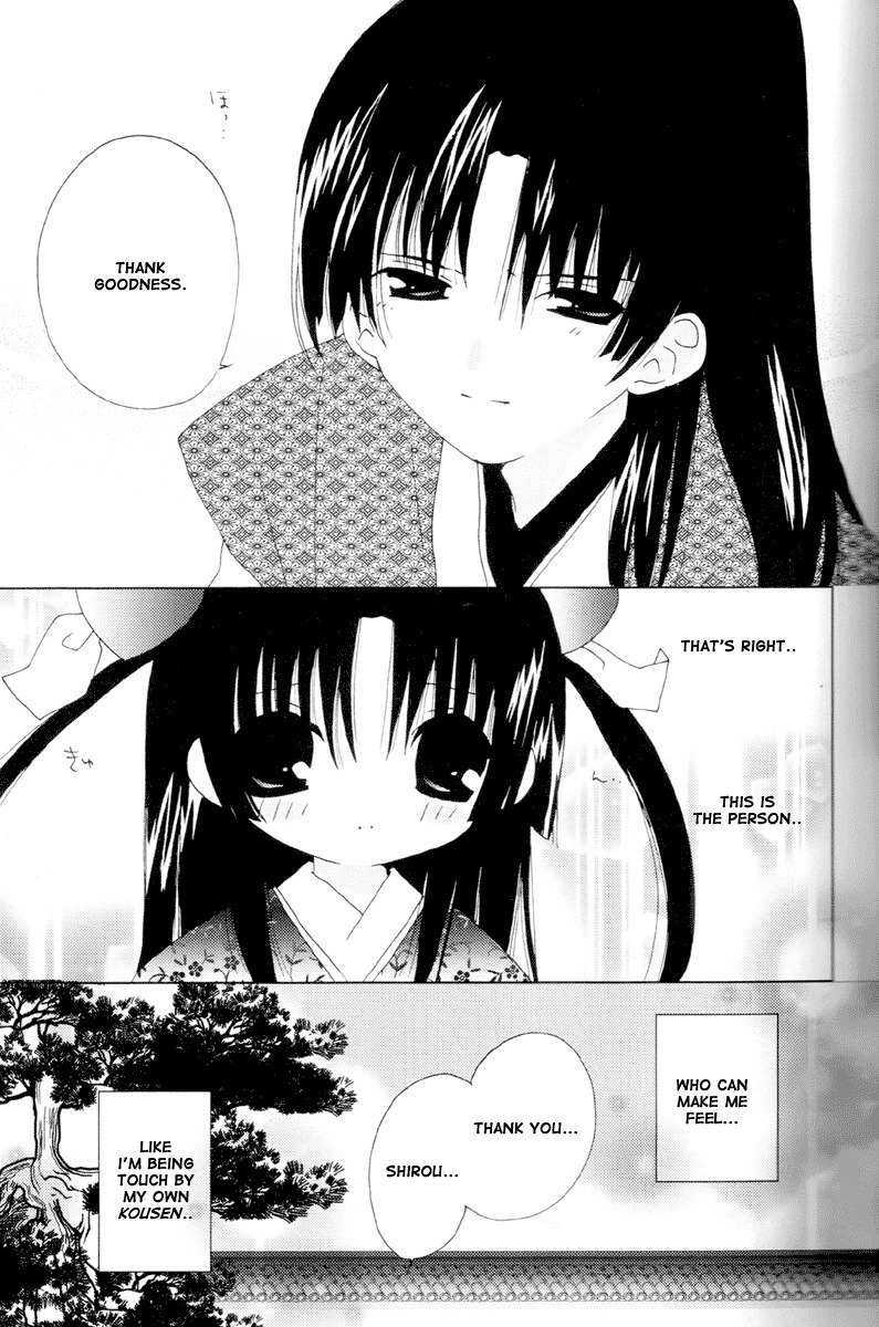 Koihime Soushi Chapter 1 page 13 - Chapter 1