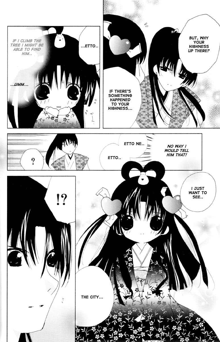 Koihime Soushi Chapter 1 page 14 - Chapter 1