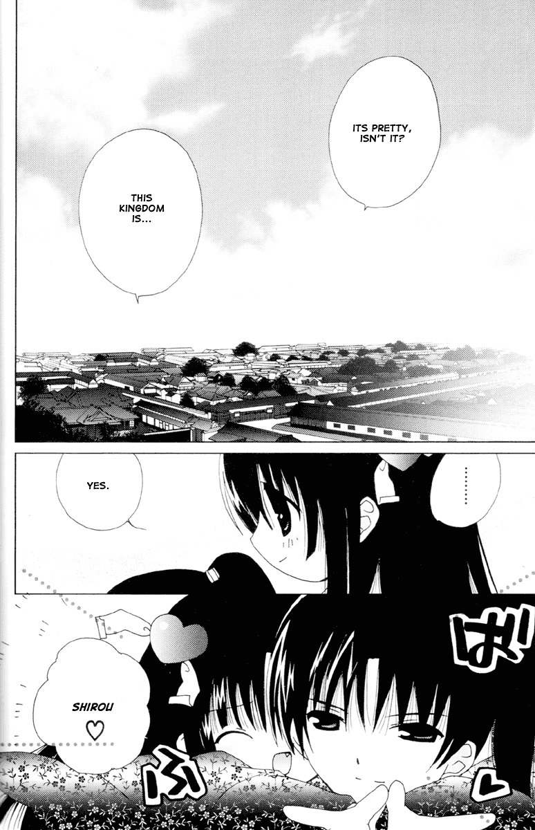 Koihime Soushi Chapter 1 page 19 - Chapter 1