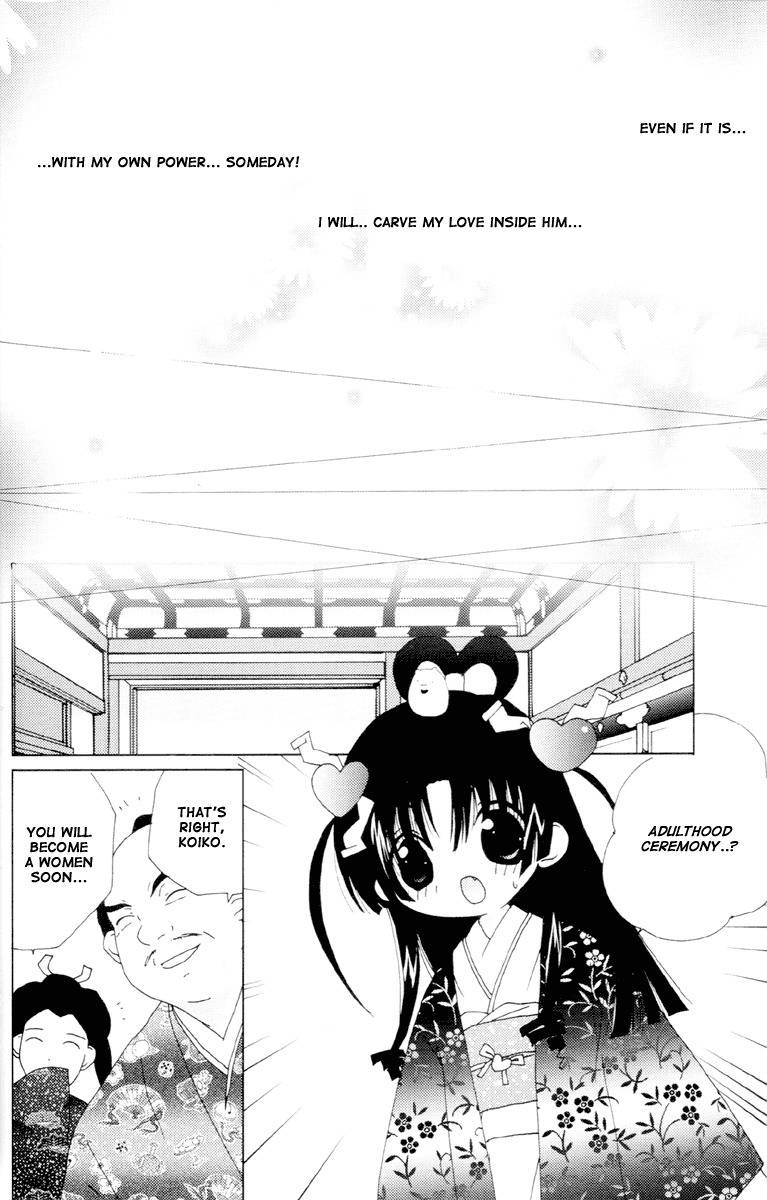 Koihime Soushi Chapter 1 page 21 - Chapter 1