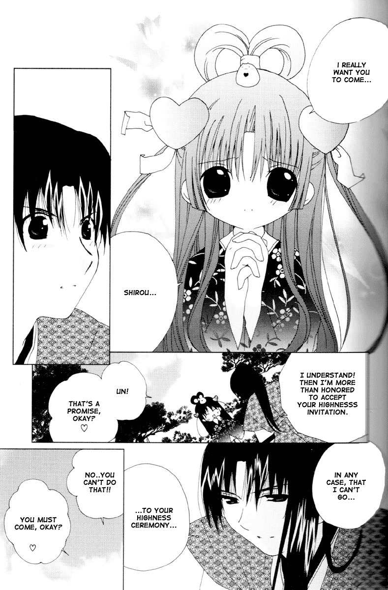 Koihime Soushi Chapter 1 page 24 - Chapter 1