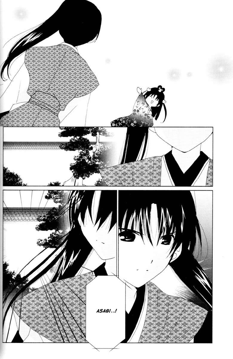 Koihime Soushi Chapter 1 page 25 - Chapter 1