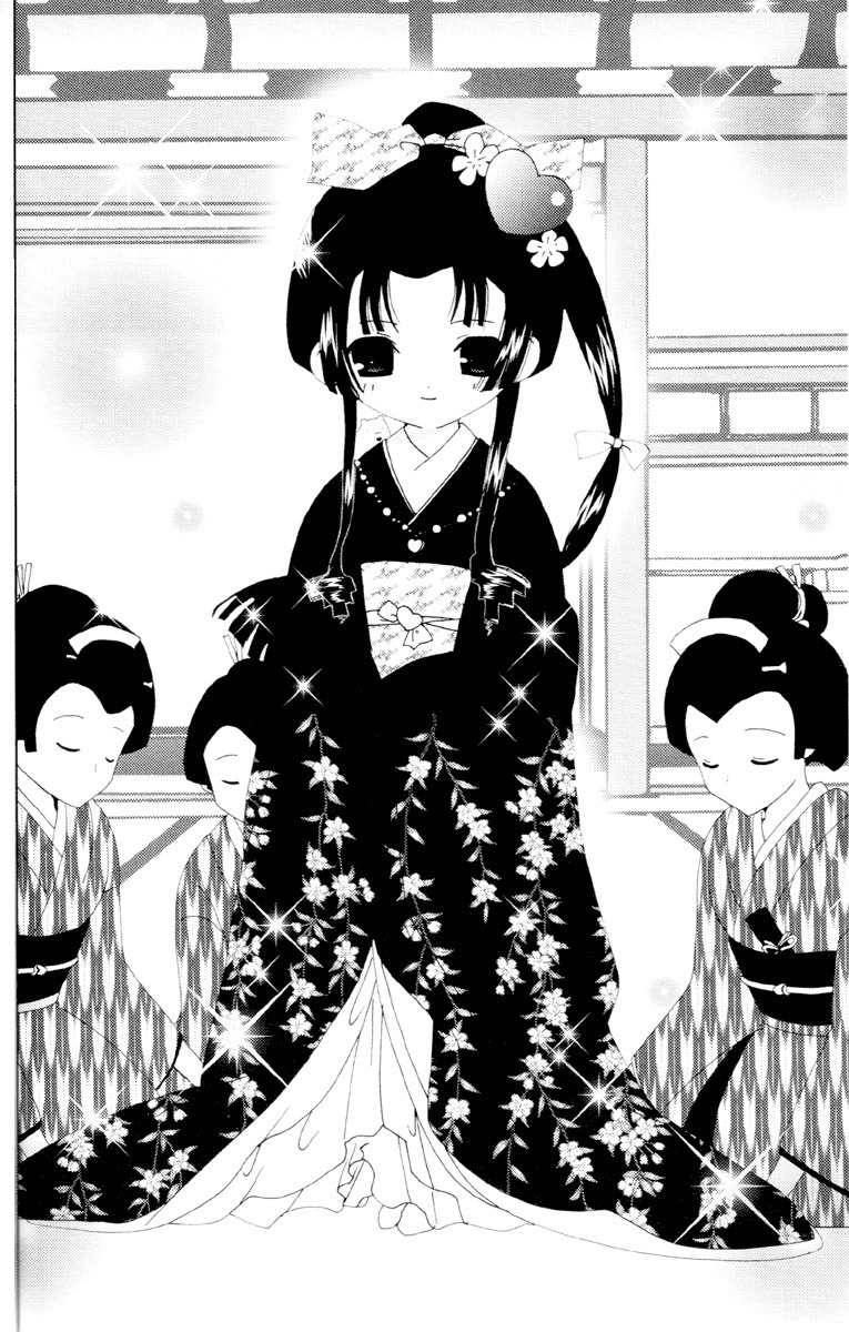 Koihime Soushi Chapter 1 page 27 - Chapter 1