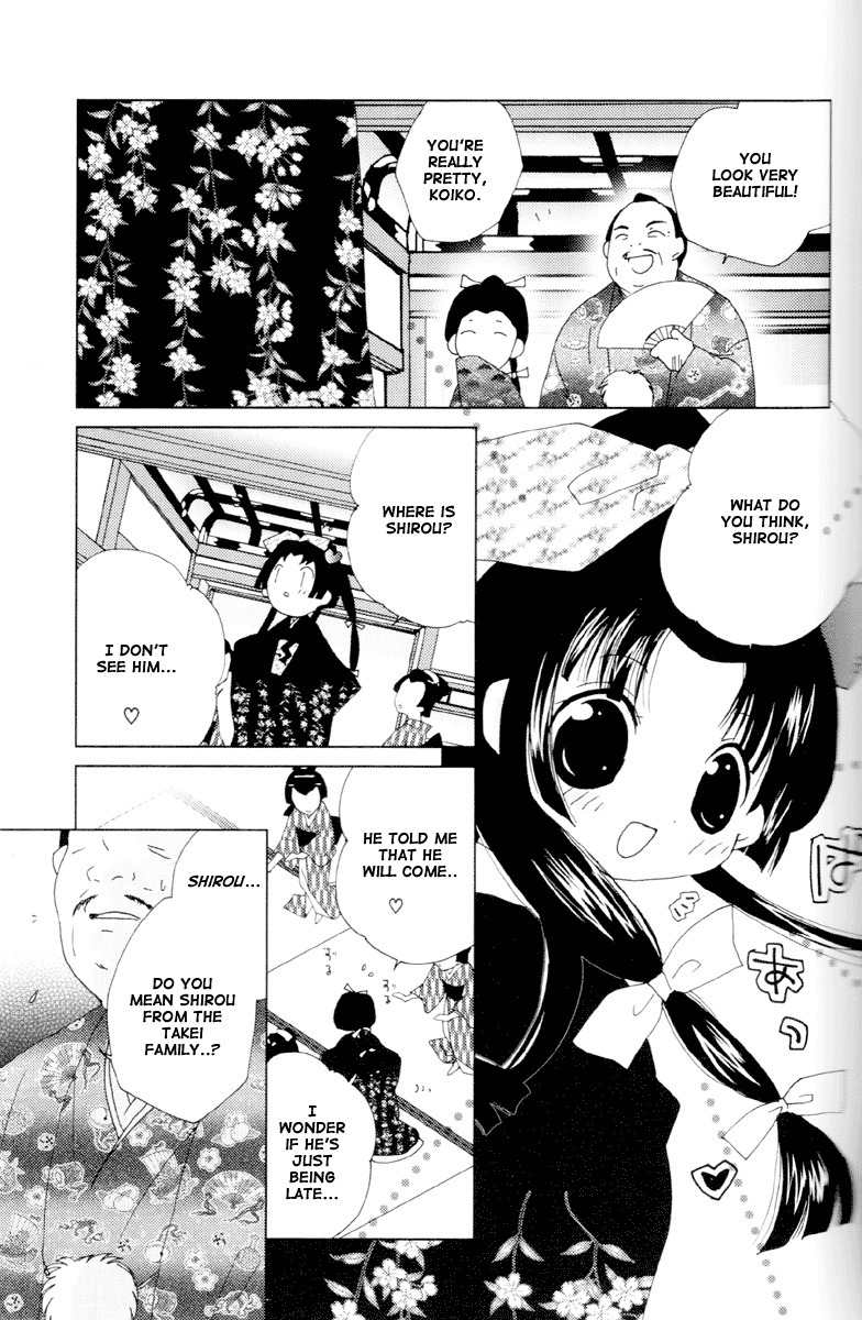 Koihime Soushi Chapter 1 page 28 - Chapter 1