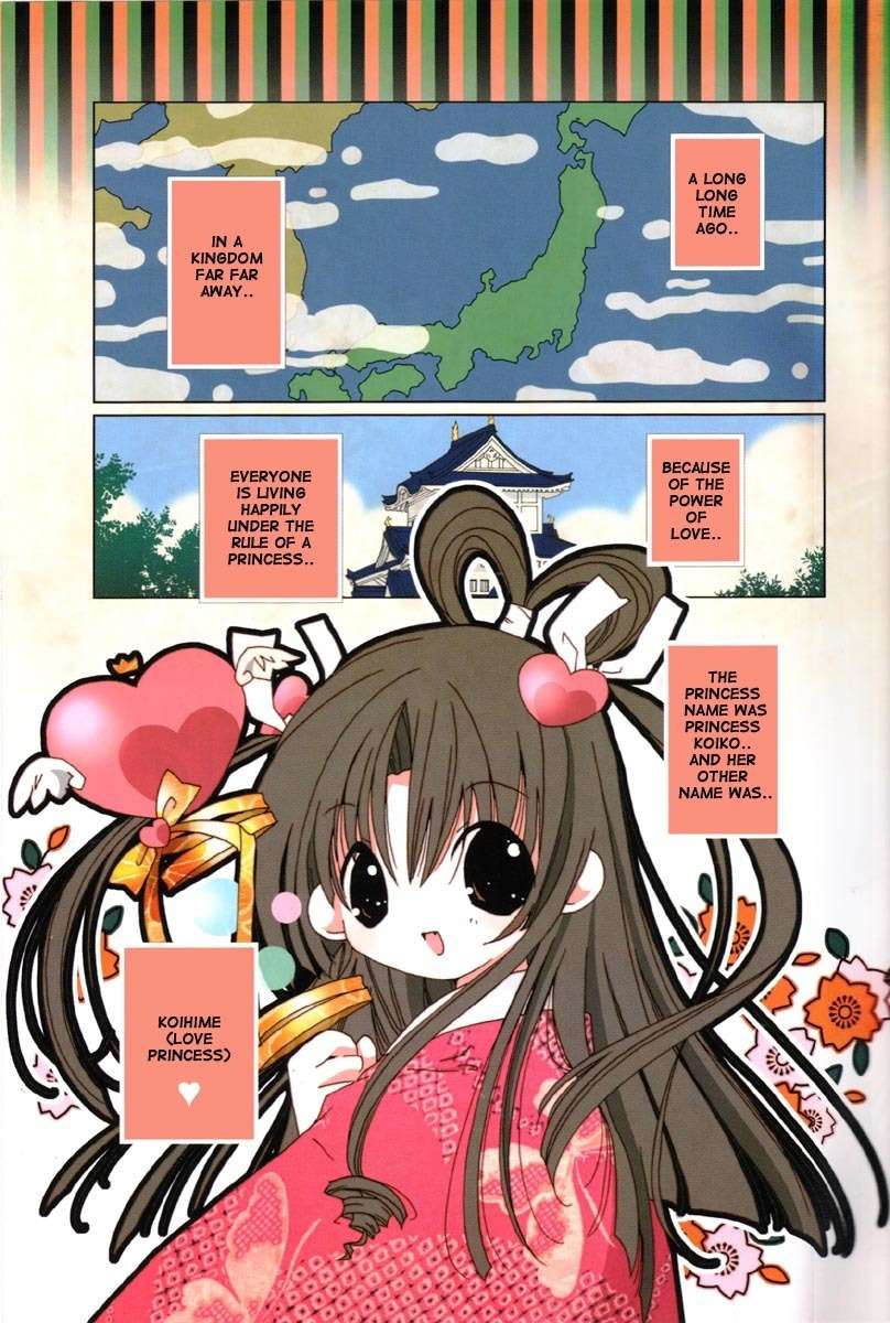 Koihime Soushi Chapter 1 page 3 - Chapter 1