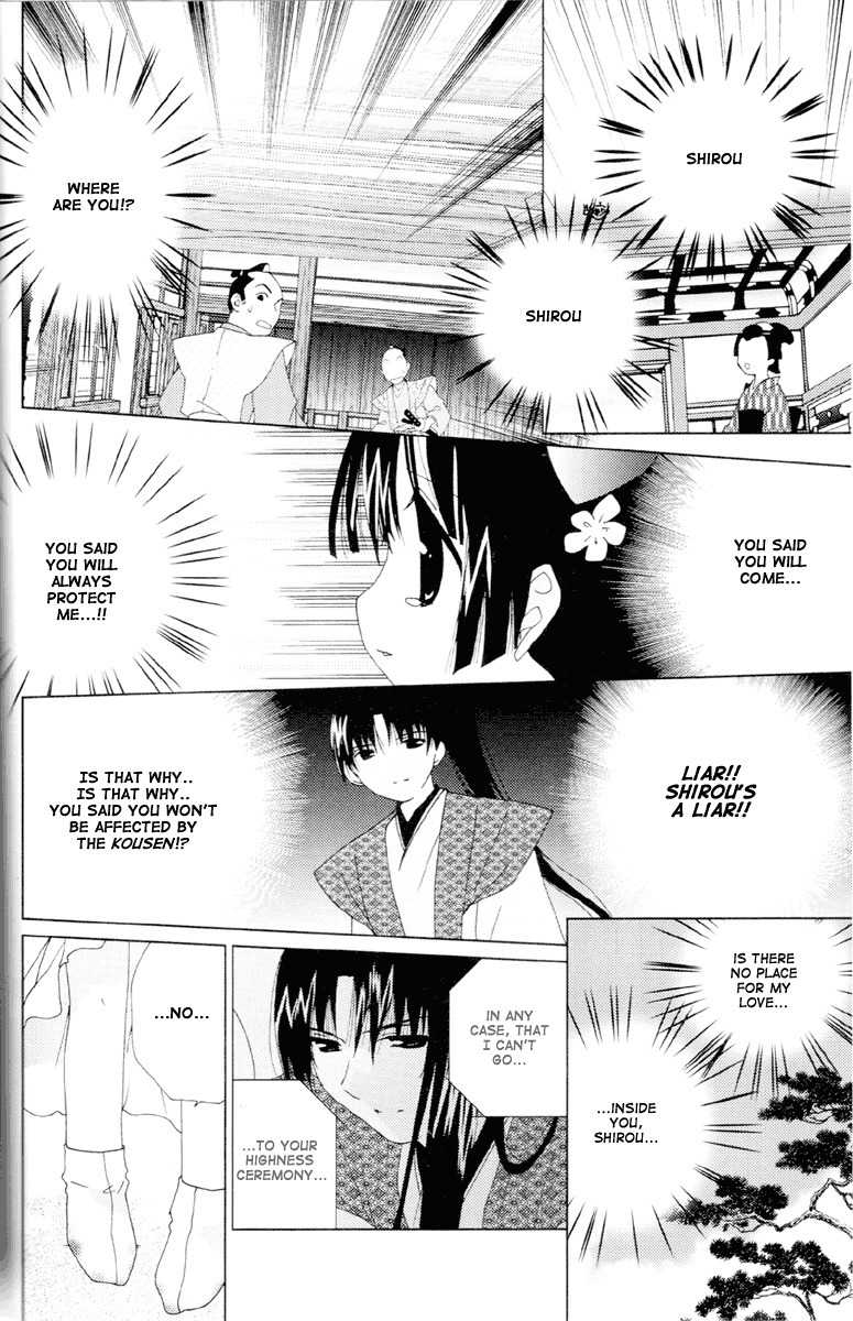 Koihime Soushi Chapter 1 page 33 - Chapter 1