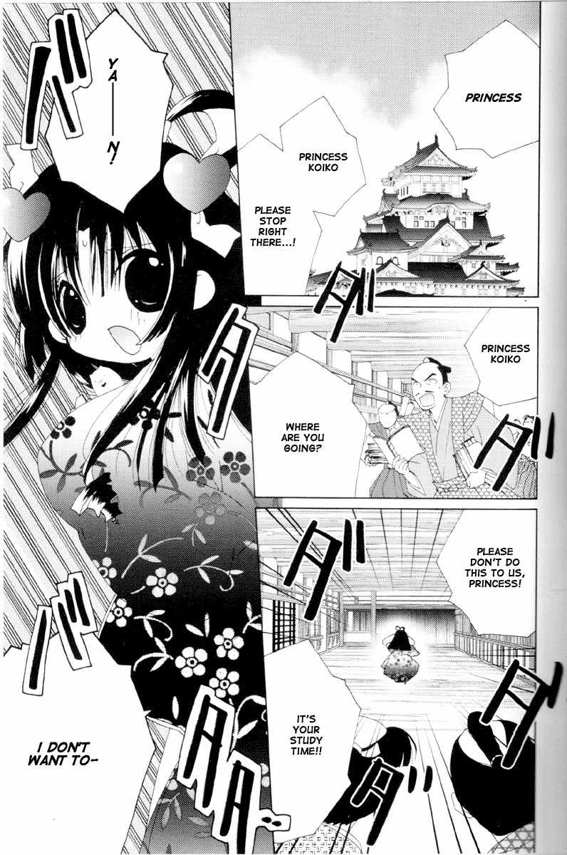 Koihime Soushi Chapter 1 page 6 - Chapter 1