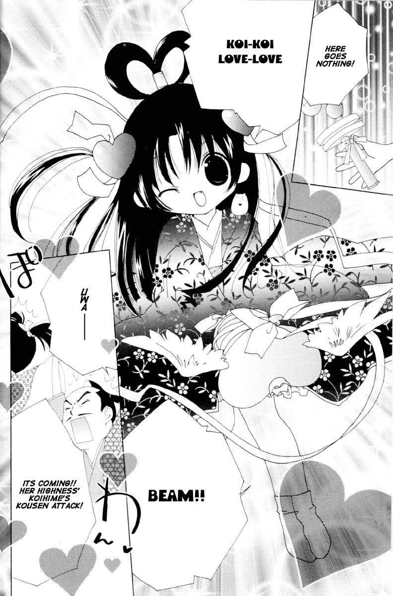 Koihime Soushi Chapter 1 page 7 - Chapter 1