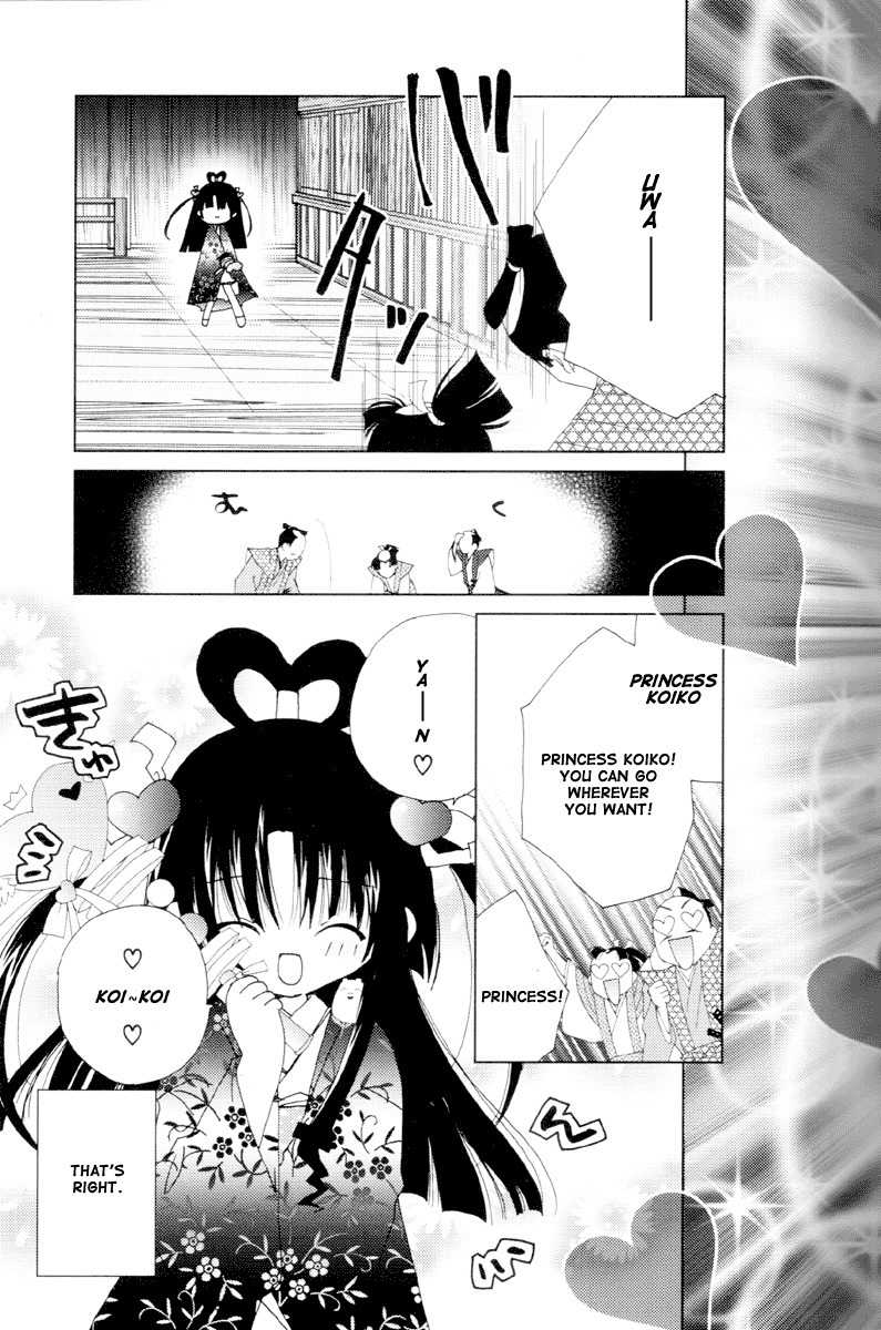 Koihime Soushi Chapter 1 page 8 - Chapter 1