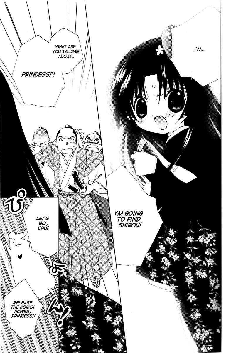 Koihime Soushi Chapter 2 page 1 - Chapter 2