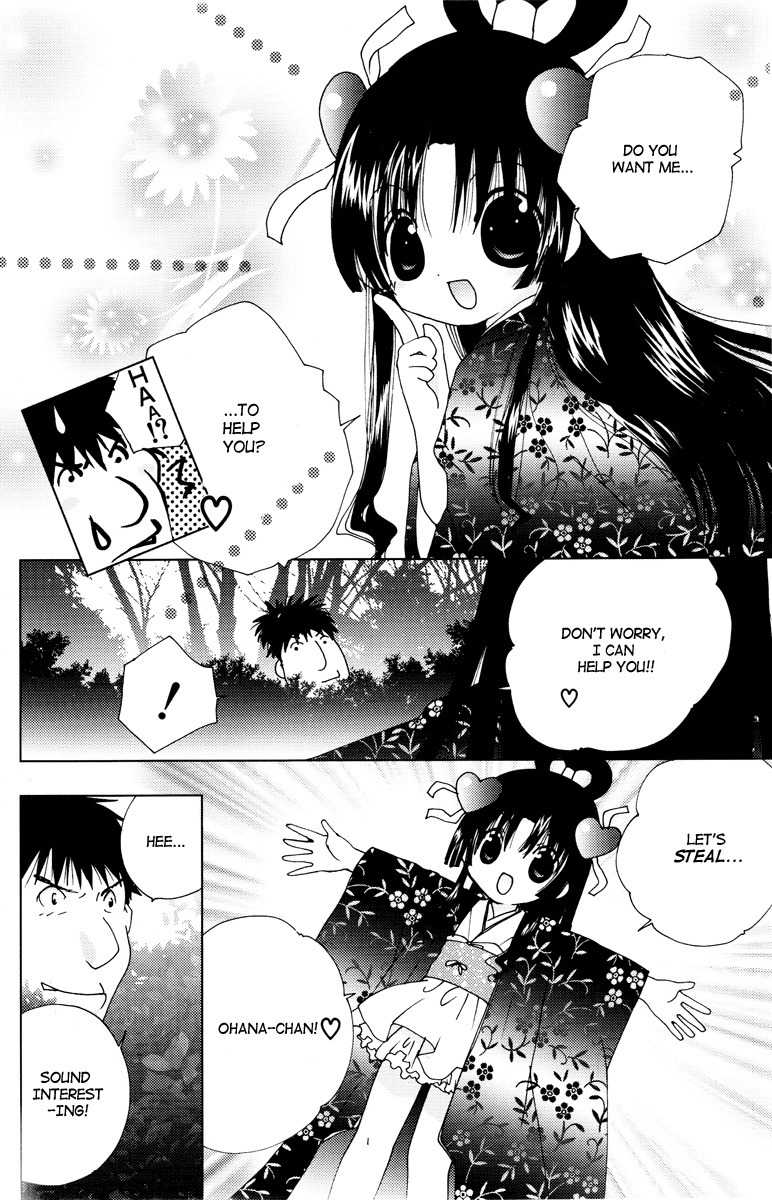 Koihime Soushi Chapter 2 page 10 - Chapter 2