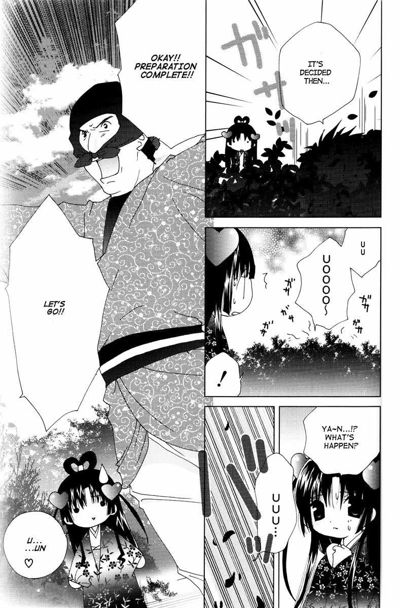 Koihime Soushi Chapter 2 page 11 - Chapter 2