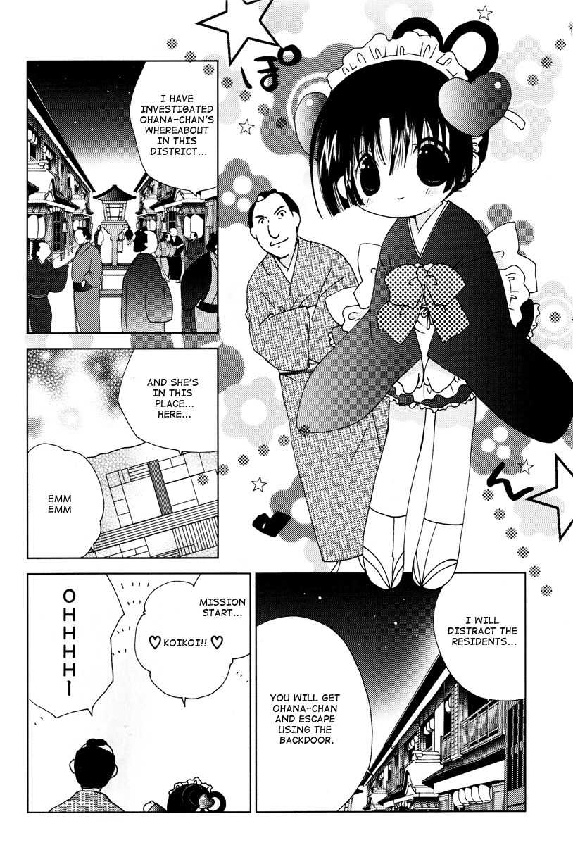 Koihime Soushi Chapter 2 page 12 - Chapter 2