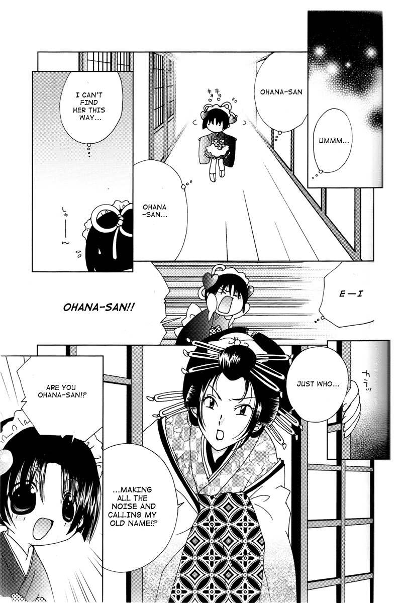 Koihime Soushi Chapter 2 page 13 - Chapter 2