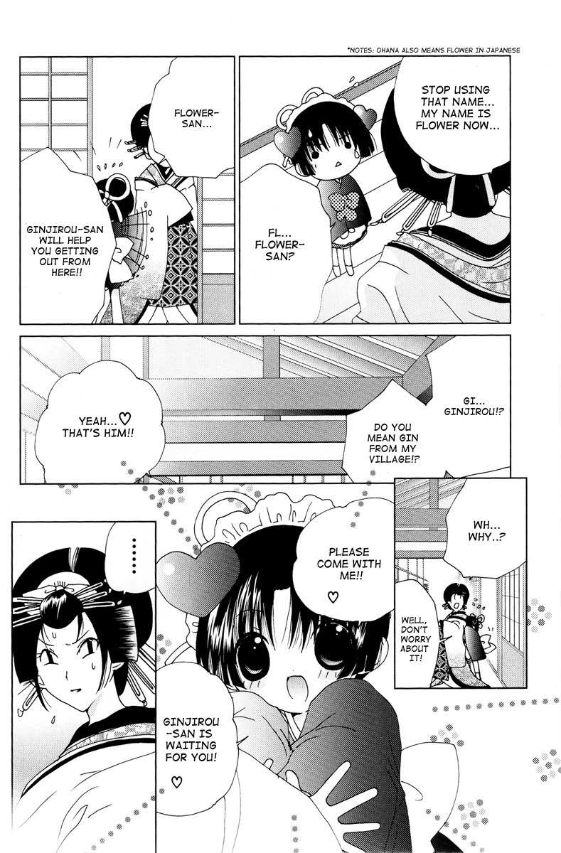Koihime Soushi Chapter 2 page 14 - Chapter 2