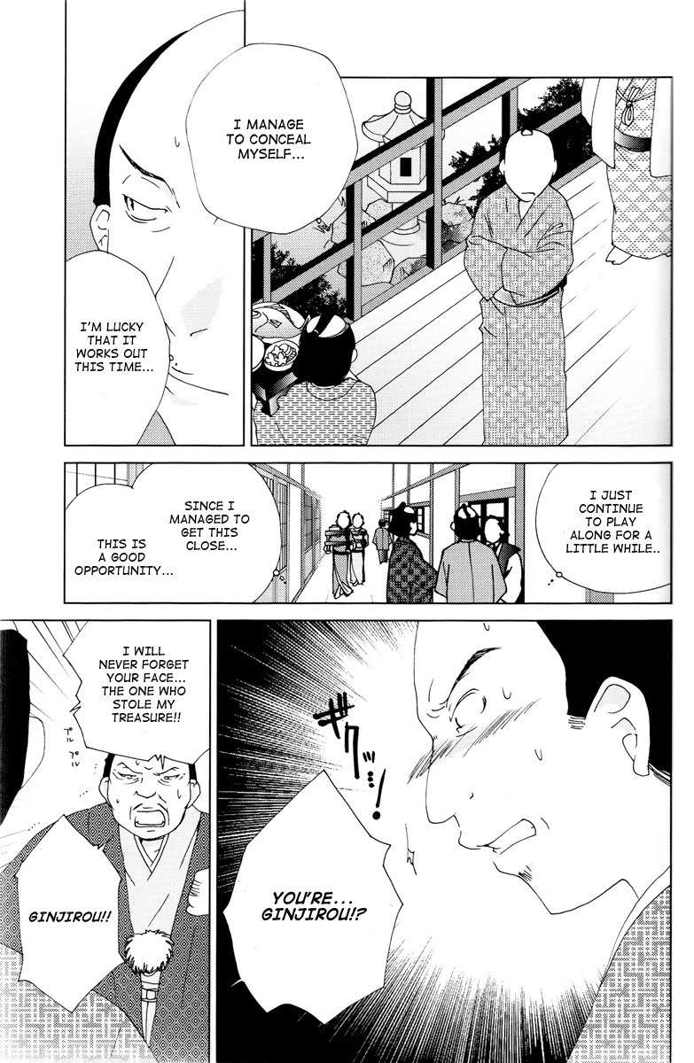 Koihime Soushi Chapter 2 page 15 - Chapter 2