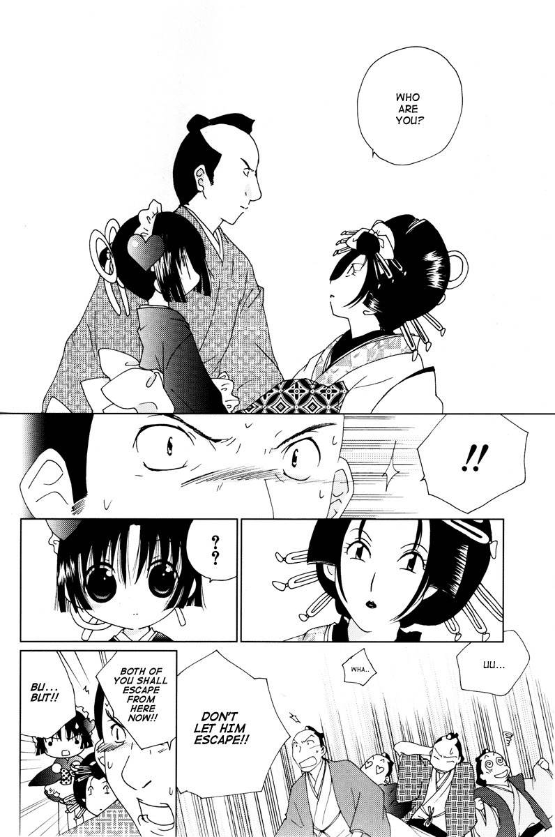 Koihime Soushi Chapter 2 page 18 - Chapter 2