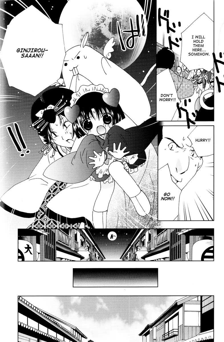 Koihime Soushi Chapter 2 page 19 - Chapter 2