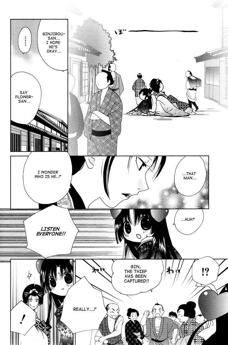 Koihime Soushi Chapter 2 page 20 - Chapter 2