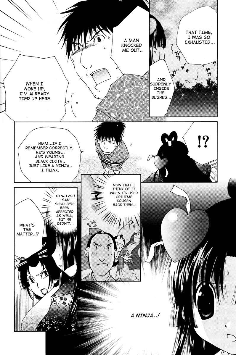 Koihime Soushi Chapter 2 page 22 - Chapter 2