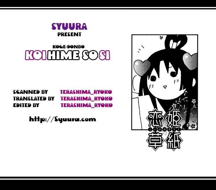 Koihime Soushi Chapter 2 page 24 - Chapter 2