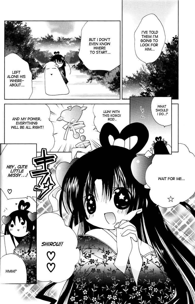 Koihime Soushi Chapter 2 page 4 - Chapter 2