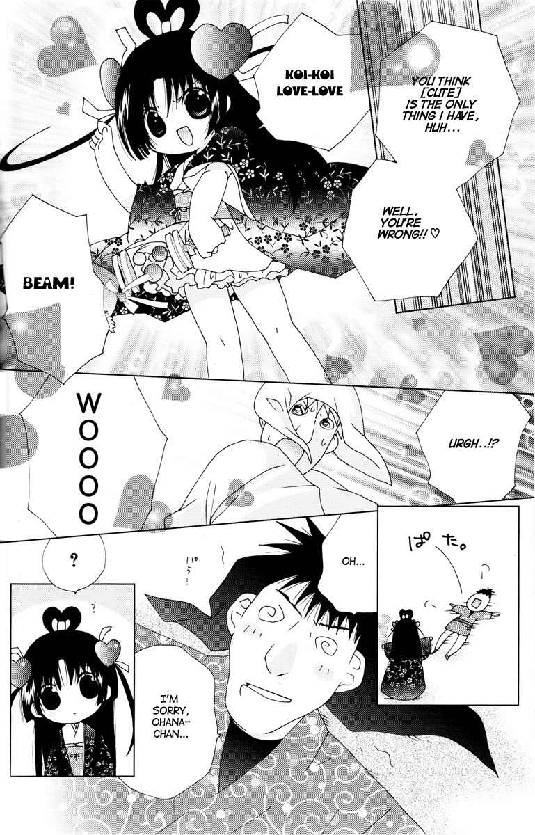 Koihime Soushi Chapter 2 page 6 - Chapter 2