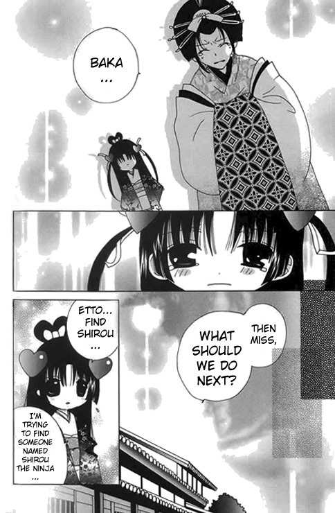 Koihime Soushi Chapter 3 page 10 - Chapter 3