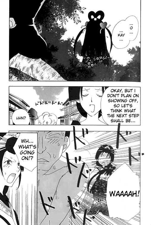 Koihime Soushi Chapter 3 page 13 - Chapter 3