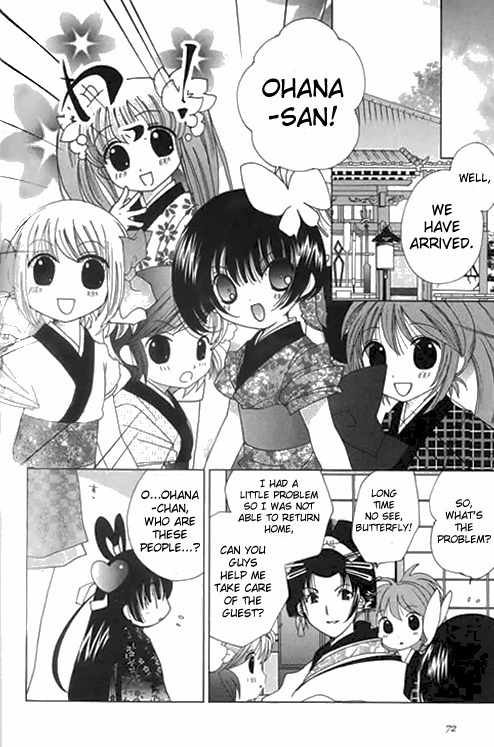 Koihime Soushi Chapter 3 page 14 - Chapter 3