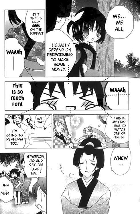 Koihime Soushi Chapter 3 page 17 - Chapter 3