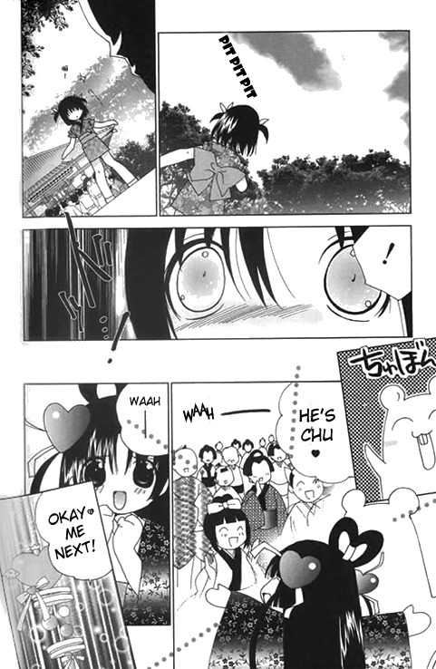 Koihime Soushi Chapter 3 page 18 - Chapter 3