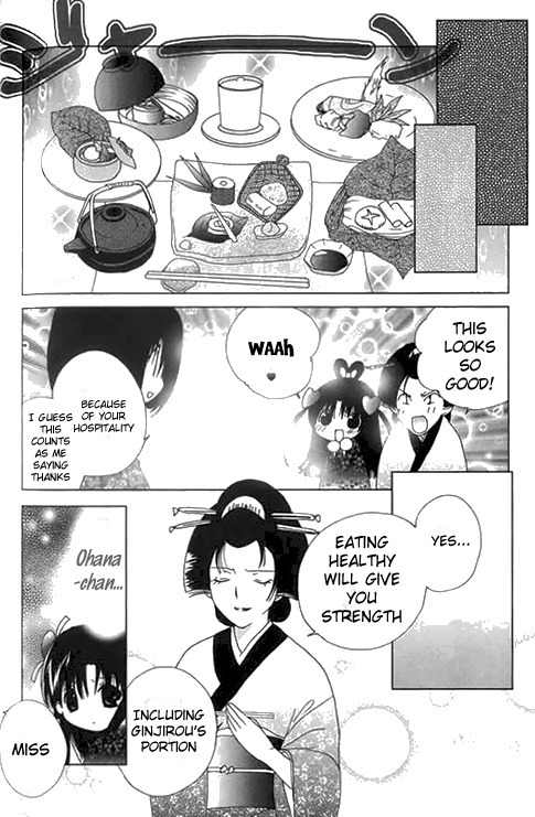 Koihime Soushi Chapter 3 page 20 - Chapter 3