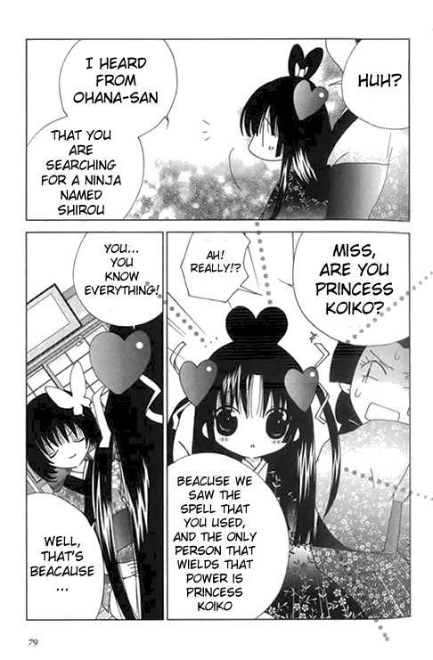 Koihime Soushi Chapter 3 page 21 - Chapter 3