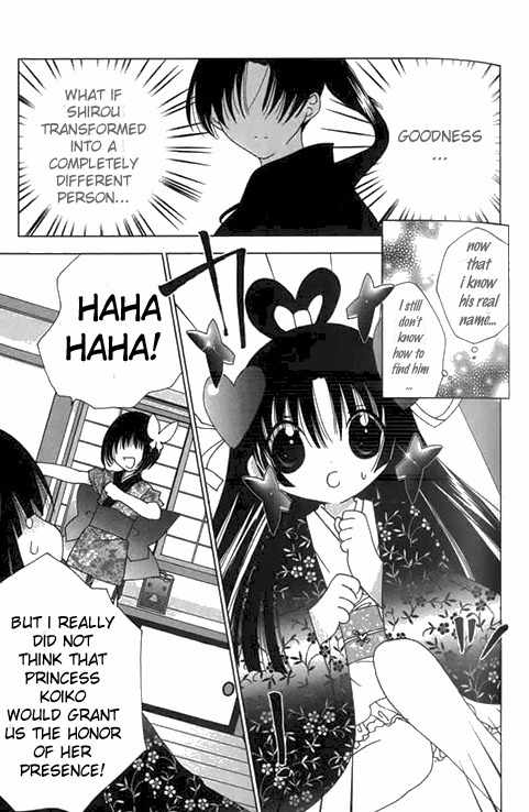 Koihime Soushi Chapter 3 page 23 - Chapter 3