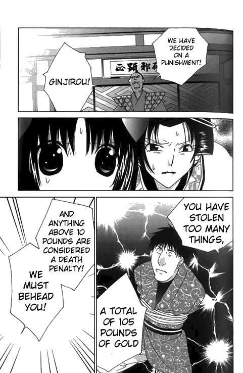 Koihime Soushi Chapter 3 page 3 - Chapter 3