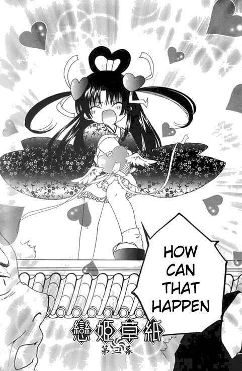 Koihime Soushi Chapter 3 page 4 - Chapter 3