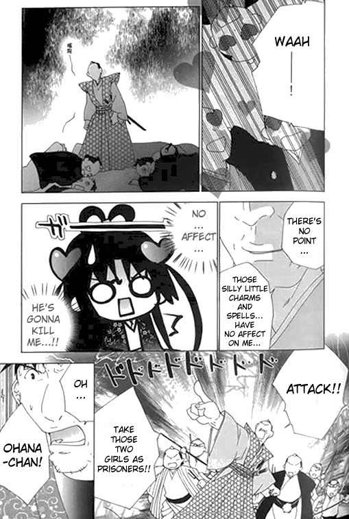 Koihime Soushi Chapter 3 page 5 - Chapter 3
