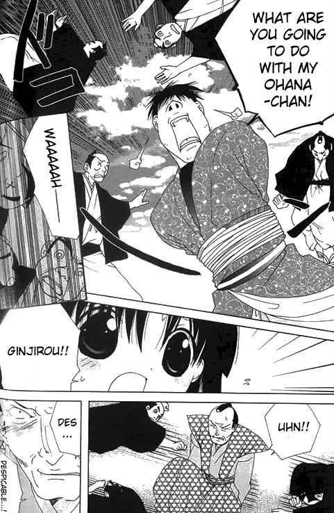 Koihime Soushi Chapter 3 page 6 - Chapter 3