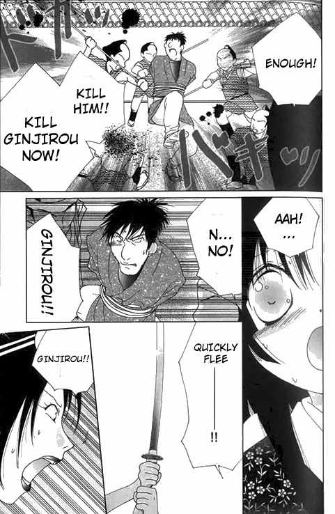 Koihime Soushi Chapter 3 page 7 - Chapter 3