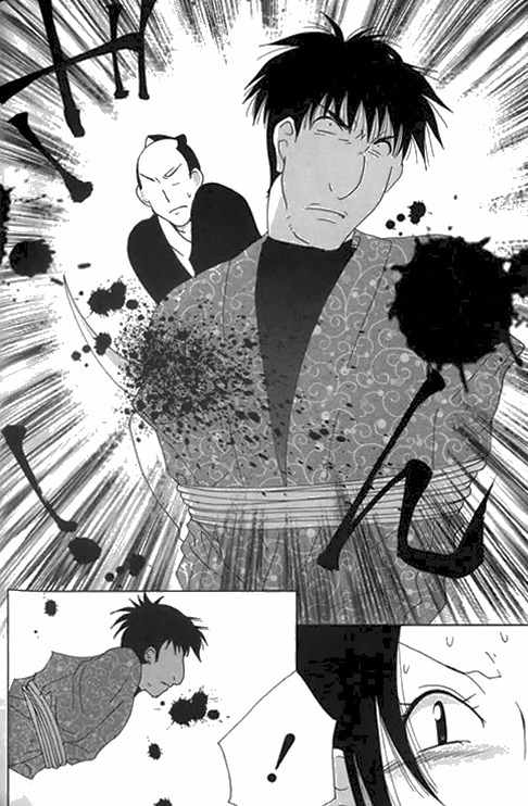 Koihime Soushi Chapter 3 page 8 - Chapter 3