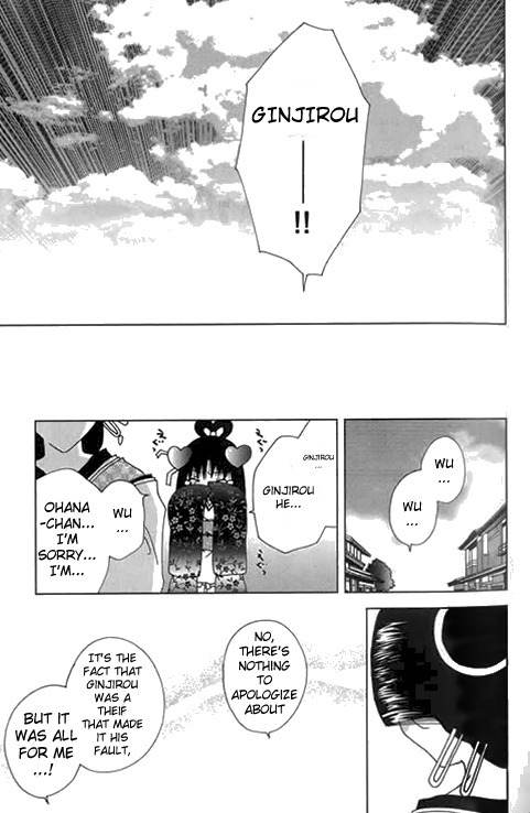 Koihime Soushi Chapter 3 page 9 - Chapter 3