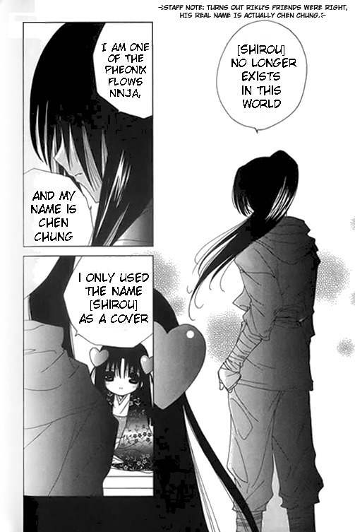 Koihime Soushi Chapter 4 page 16 - Chapter 4