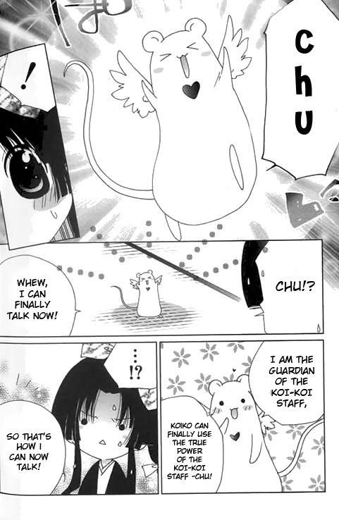 Koihime Soushi Chapter 4 page 22 - Chapter 4